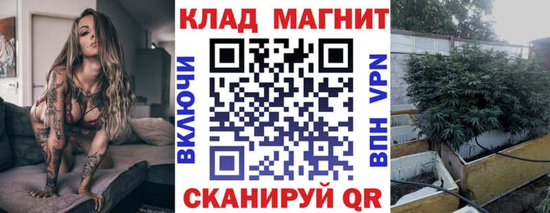 Купить закладку АМФЕТАМИН  МАРИХУАНА  Мефедрон  ГАШ  Камешково