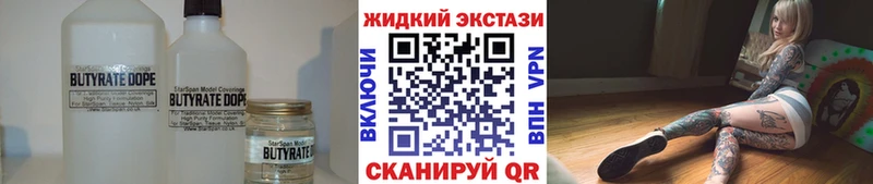 Купить  Камешково  Бутират BDO 