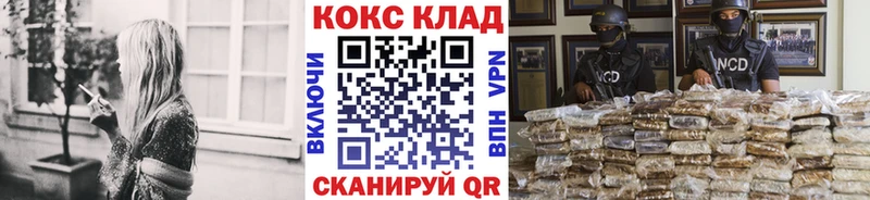 COCAIN 98%  Купить закладки  Камешково 