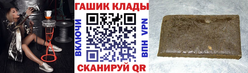 ГАШ Ice-O-Lator  Купить  Камешково 