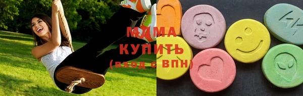 мяу мяу мука Михайловка
