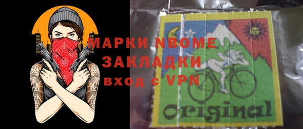 ПСИЛОЦИБИНОВЫЕ ГРИБЫ Михайловск