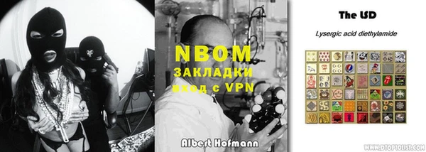 ПСИЛОЦИБИНОВЫЕ ГРИБЫ Михайловск