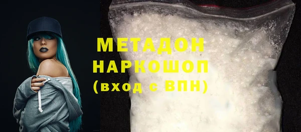 ПСИЛОЦИБИНОВЫЕ ГРИБЫ Михайловск