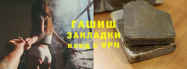 мяу мяу мука Михайловка
