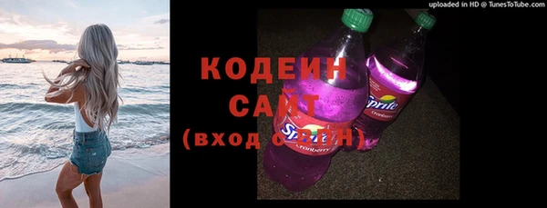 ПСИЛОЦИБИНОВЫЕ ГРИБЫ Михайловск