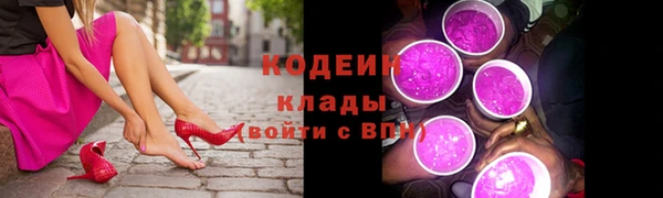 ПСИЛОЦИБИНОВЫЕ ГРИБЫ Михайловск