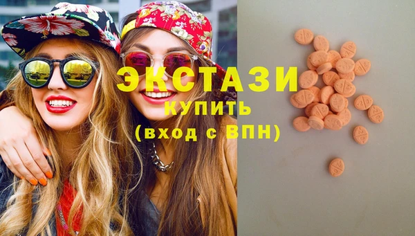 ПСИЛОЦИБИНОВЫЕ ГРИБЫ Михайловск