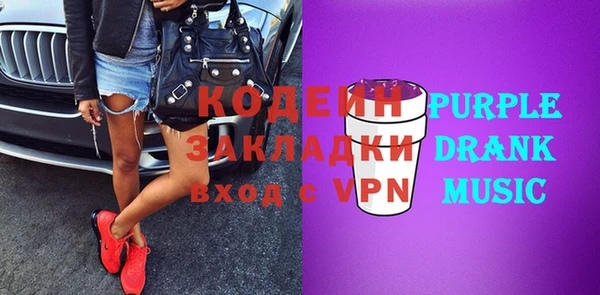тгк Наволоки