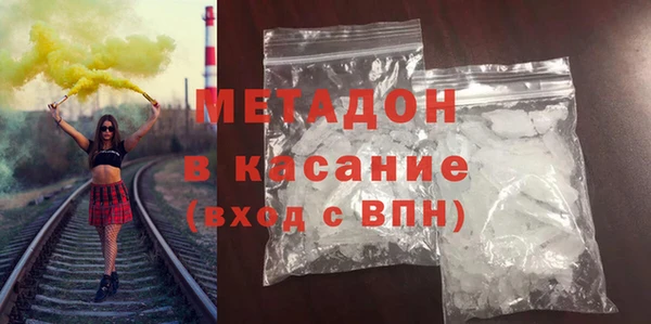 МДМА Навашино
