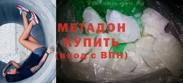 ПСИЛОЦИБИНОВЫЕ ГРИБЫ Михайловск
