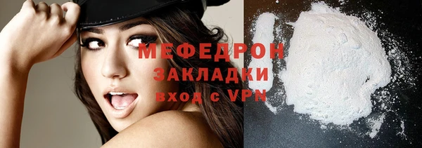 ПСИЛОЦИБИНОВЫЕ ГРИБЫ Михайловск