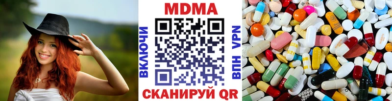 MDMA Molly  Купить где  Камешково 
