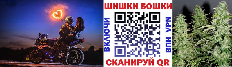 Канабис VHQ  Купить где  Камешково 